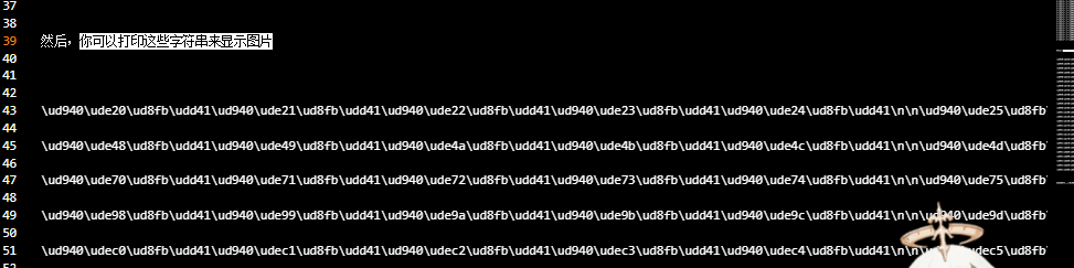 Archive.20250705/20250707131037.png