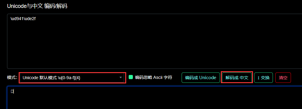 Archive.20250705/20250707232020.png