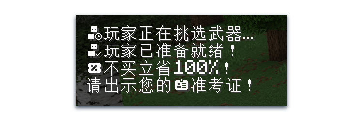 图标与汉字展示