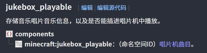 唱片也能哈气？