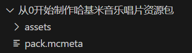 填入更多的哈基米