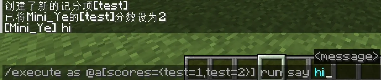 scores 内部可重复